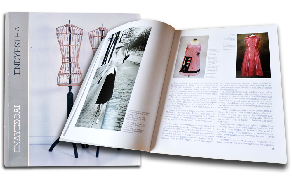 Endyesthai (to dress)