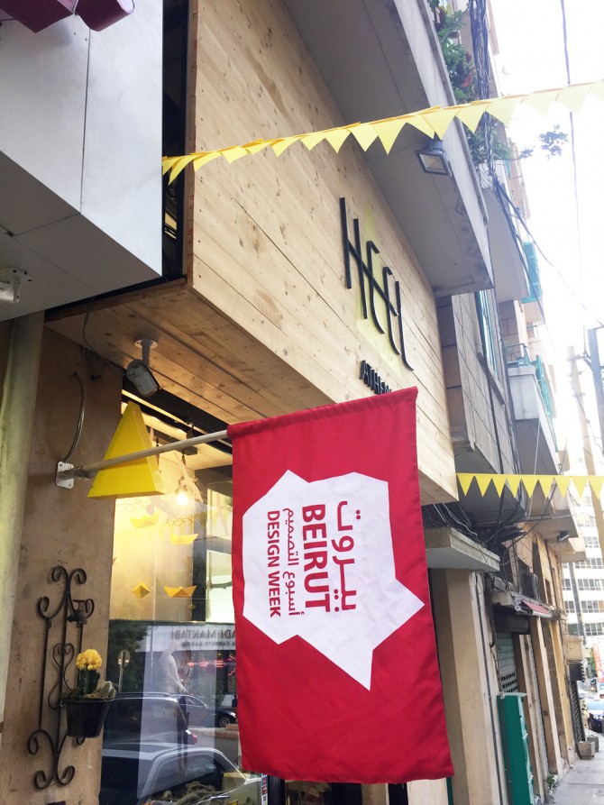 Beirut Design Week - Grwing Sunstainably